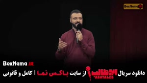 بهترین کمدی های سال - استندآپ ابوطالب حسینی