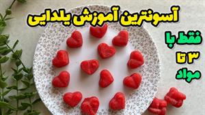 طرز تهیه نبات ویژه شب یلدا 