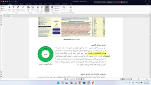 آموزش درس نگهداری سیستم های کامپیوتری -نصب لینوکس روی VMware