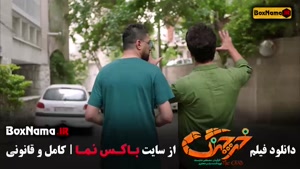 سینمایی خرچنگ هدیه بازوند و گیتی قاسمی