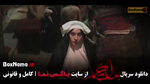 بامداد خمار نرگس آبیار - قسمت اول تا ۹ نهم