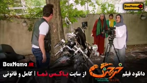 دانلود فیلم خرچنگ (حامد آهنگی)