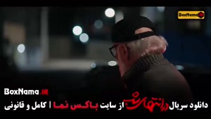 در انتهای شب سریال پارسا پیروزفر (سریال جنجالی)