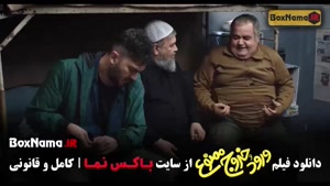فیلم طنز وردو و خروج ممنوع - علی صادقی