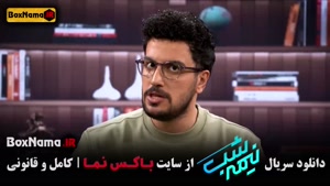 نیمه شب برنامه / نیمه شب قیاسی / نیمه شب طنز