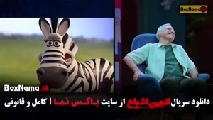 دانلود انجمن اشباح