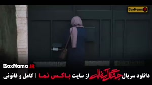 جنگل آسفالت قسمت ۱۰ دهم