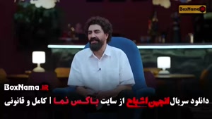 گیم شو انجمن اشباح