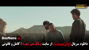 سریال جان سخت قسمت ۳