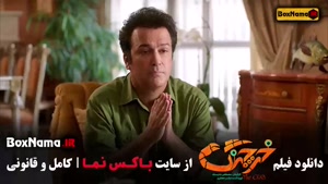 دانلود خرچنگ فیلم های طنز جدید