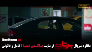 دانلود قسمت 7 سریال برتا: داستان یک اسلحه با کیفیت 720