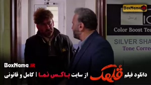 دانلود سینمایی قلهک بازیگران نیما شعبان نژاد