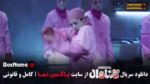 کارناوال رامبد جوان