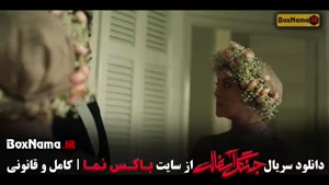 نوید محمدزاده در سریال جنگل اسفالت