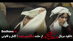 بامداد خمار قسمت نهم