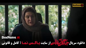 جنگل آسفالت نوید محمدزاده و فرشته حسینی