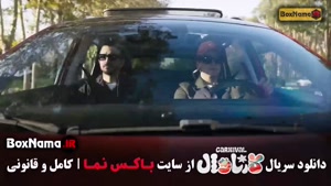 دانلود برنامه کارناوال رامبد جوان / فینال