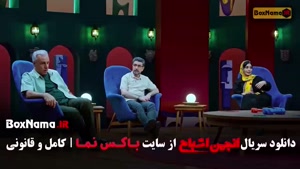 انجمن اشباح قسمت هفتم