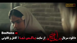 قسمت هشتم بامداد خمار / سریال بامدادخمار قسمت ۸