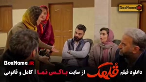 قلهک دانلود فیلم های سینمایی کمدی