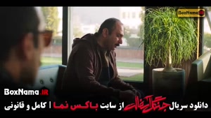 جنگل آسفالت قسمت ۶ ششم