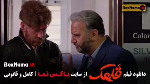 دانلود فیلم قلهک