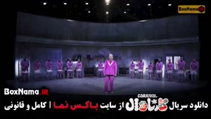 فینال مسابقه کارناوال رامبد جوان (قسمت ۱۹)