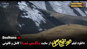 دانلود فیلم سنیمایی ورودو و خروج ممنوع