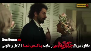 دانلود سریال جنگل آسفالت