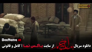 سریال بامداد خمار قسمت ۸ هشت