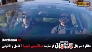 دانلود مسابقه کارناوال رامبد جوان قسمت ۲۱