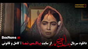 دانلود فیلم بامداد خمار قسمت ۸