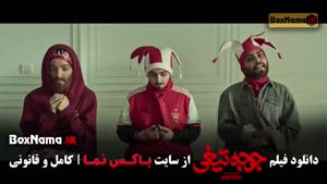 طنز جوجه تیغی فیلم سینمایی کمدی