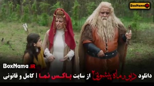 دیو و ماه پیشونی ۲ قسمت ۱ تا ۱۶ شانزدهم