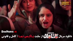 کارناوال رامبد قسمت اخر / فینال مسابقه کارناوال