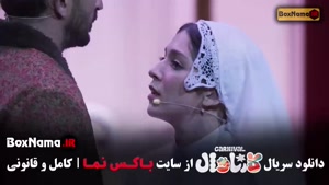 کارناوال قسمت ۲۰ / برنامه کارناوال رامبد جوان