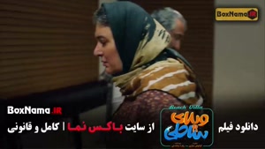 فیلم سینمایی ویلای ساحلی (رضا عطاران)