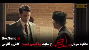 بامداد خمار قسمت جدید / سریال ایرانی جدید بامدادخمار