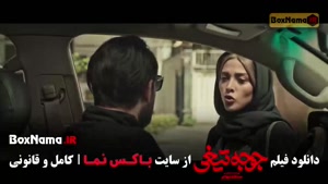 دانلود فیلم جوجه تیغی