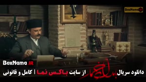 دانلود سریال بامداد خمار قسمت ۱ تا ۸