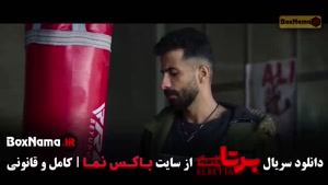 برتا شهرام حقیقت دوست 