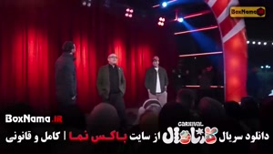 مسابقه کارناوال رامبد جوان قسمت فینال