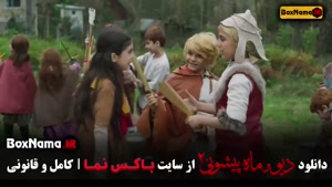 دانلود دیو و ماه پیشونی فصل ۱ و ۲ کامل