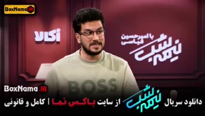 دانلود برنامه نیمه شب خبری طنز