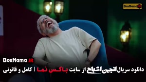 دانلود گیم شو انجمن اشباح قسمت ۷ پایان فصل اول