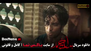 بامداد خمار قسمت ۹ نهم / بامدادخمار قسمت ۱