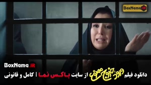 دانلود سینمایی ورود و خروج ممنوع بازیگران علی صادقی