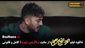 دانلود فیلم ورود و خروج ممنوع