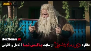 ماه پیشونی فصل ۲ قسمت ۱ تا ۱۶