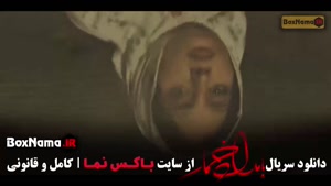 سریال بامداد خمار قسمت9 / دانلود قسمت نهم بامداد خمار